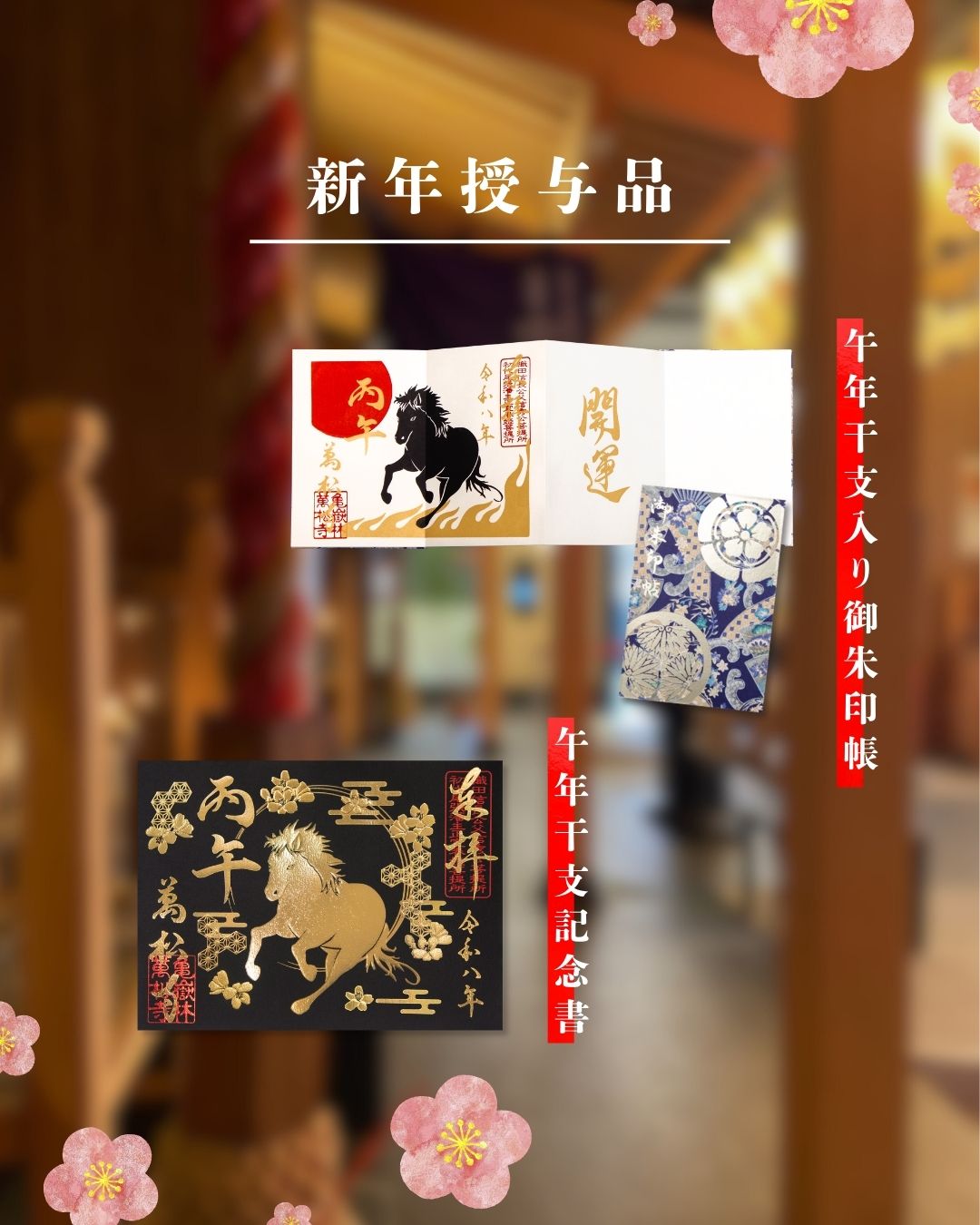 萬松寺（万松寺,Banshoji） added a new photo. - 萬松寺（万松寺