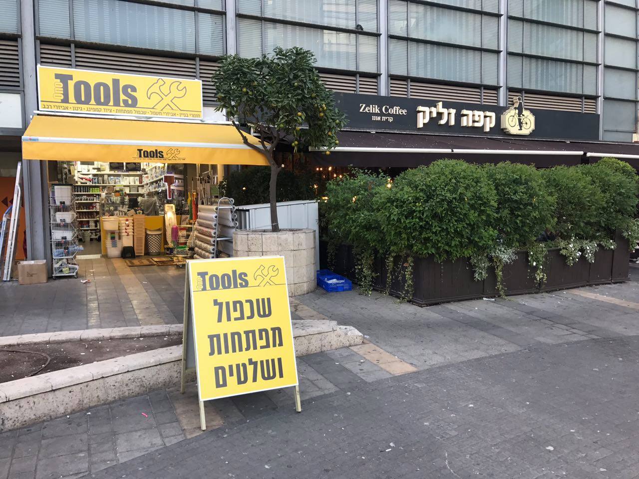 אונו טולס מציעה עבורכם מגוון עשיר... - אונו טולס - Ono Tools