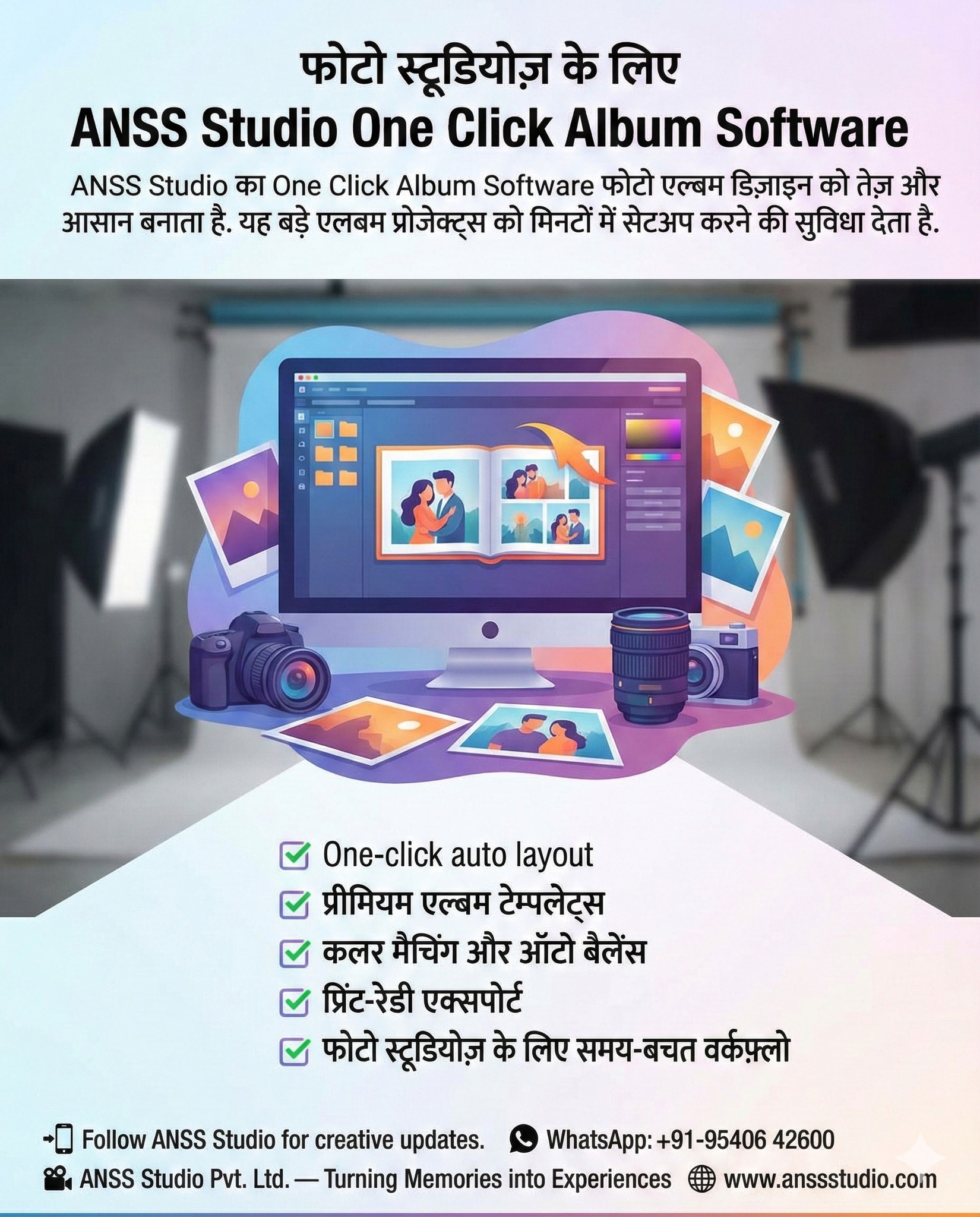 ANSS Studio - फोटो स्टूडियोज़ के लिए Anss Studio One Click... | Facebook