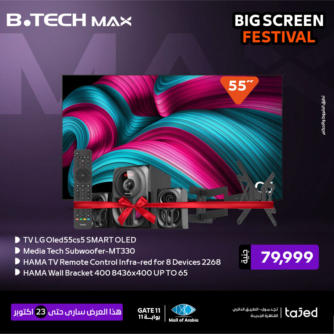 B.TECH - B.TECH added a new photo.