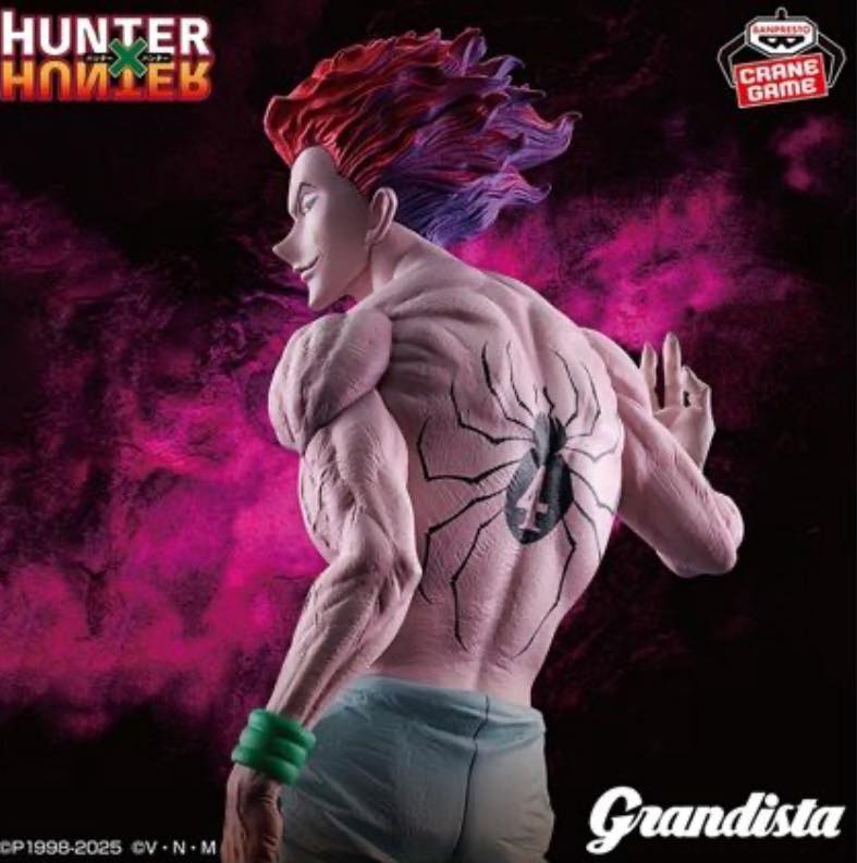 HUNTER X HUNTER - Grandista : Hysoka Morrow Release : June 2025