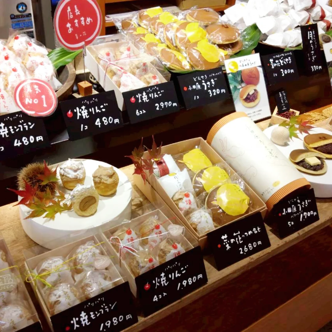 なのはな　お菓子の詰め合わせ 箱根・小田原 和菓子 菜の花 - 箱根・小田原 和菓子 菜の花 added a