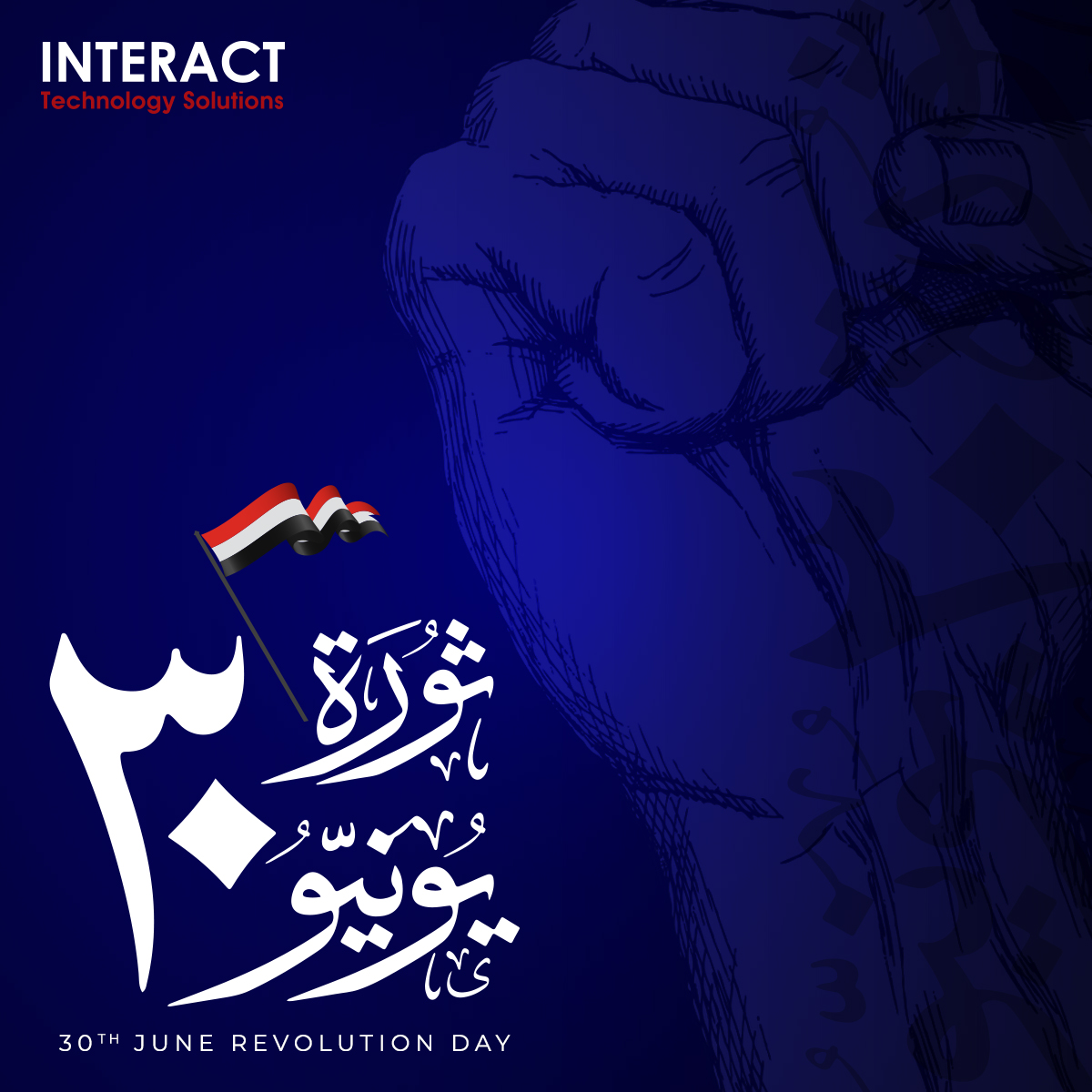 Interact Technology Solutions | Cairo