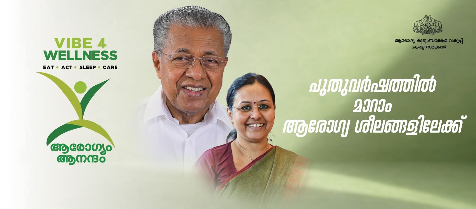 Edappal Hospitals Pvt Ltd - സ്ട്രോക് യൂണിറ്റ്..!! കൂടുതൽ വിവരങ്ങൾക്കും ...