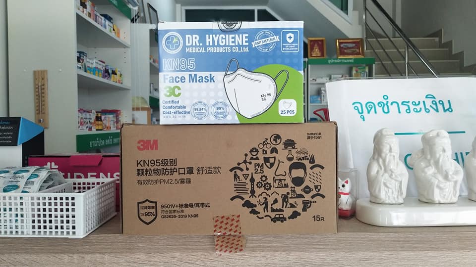 ภาณุพงศ์เภสัช - Mask KN96 แบบไม่มีวาล์ว 20 บาท/ชิ้น... | Facebook