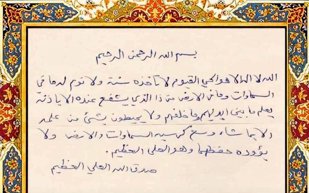صفوان الحسن
