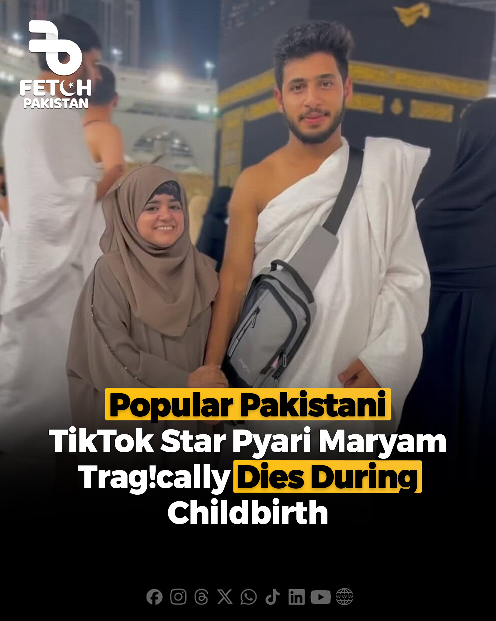 Fetch - Pyari Maryam — a beloved Pakistani TikTok influencer — died ...