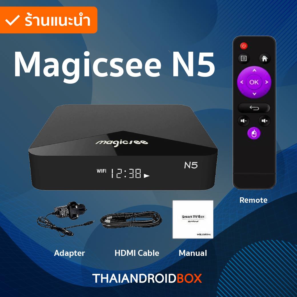 Thai Androidbox กล่องแอนดรอย Mi Box