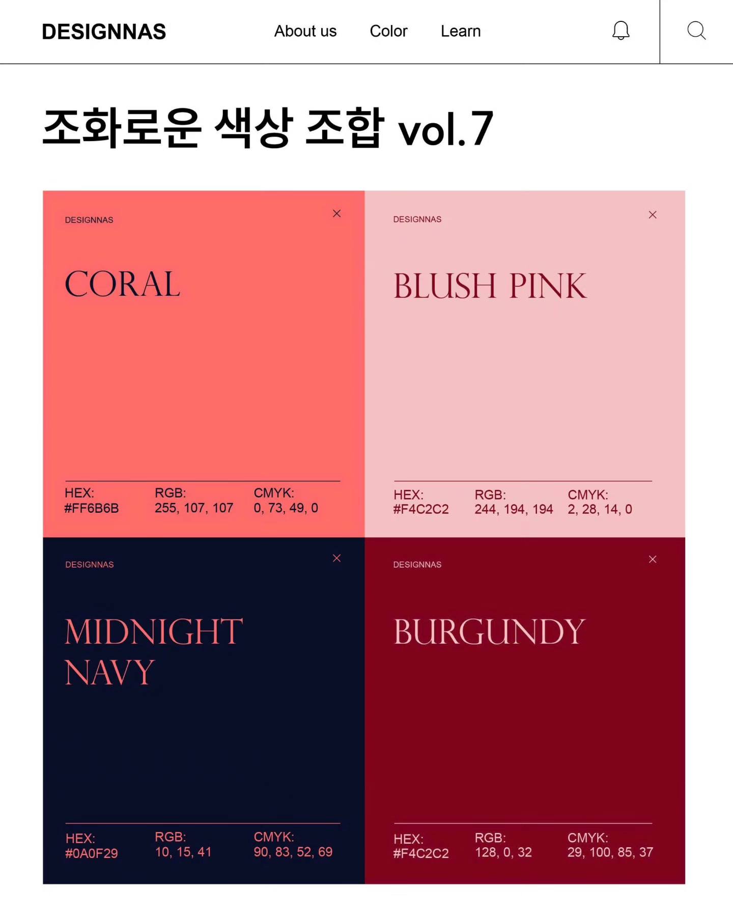 디자인나스 - 디자인나스 added a new photo.