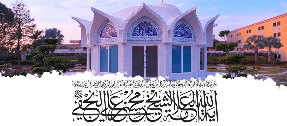 Agha Syed Jawad Rizvi - ٭کیا امت کے تہتر فرقے ہوں گے؟٭ سوال) کیا یہ بات ...