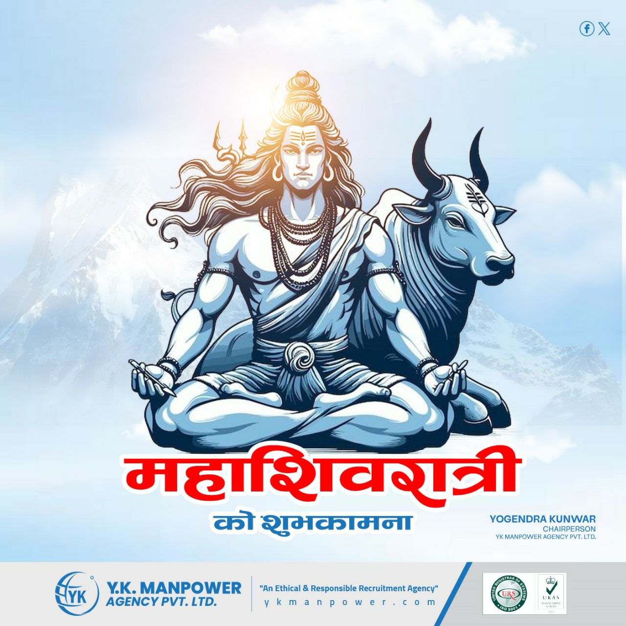 YK - On this auspicious day of Mahashivratri, may Lord Shiva shower you ...