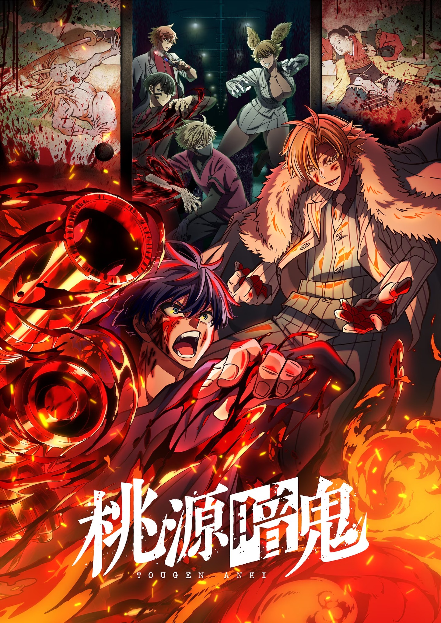 桃源暗鬼》近日公开了视觉图以及PV映像，该作预定将在2025年7月11日