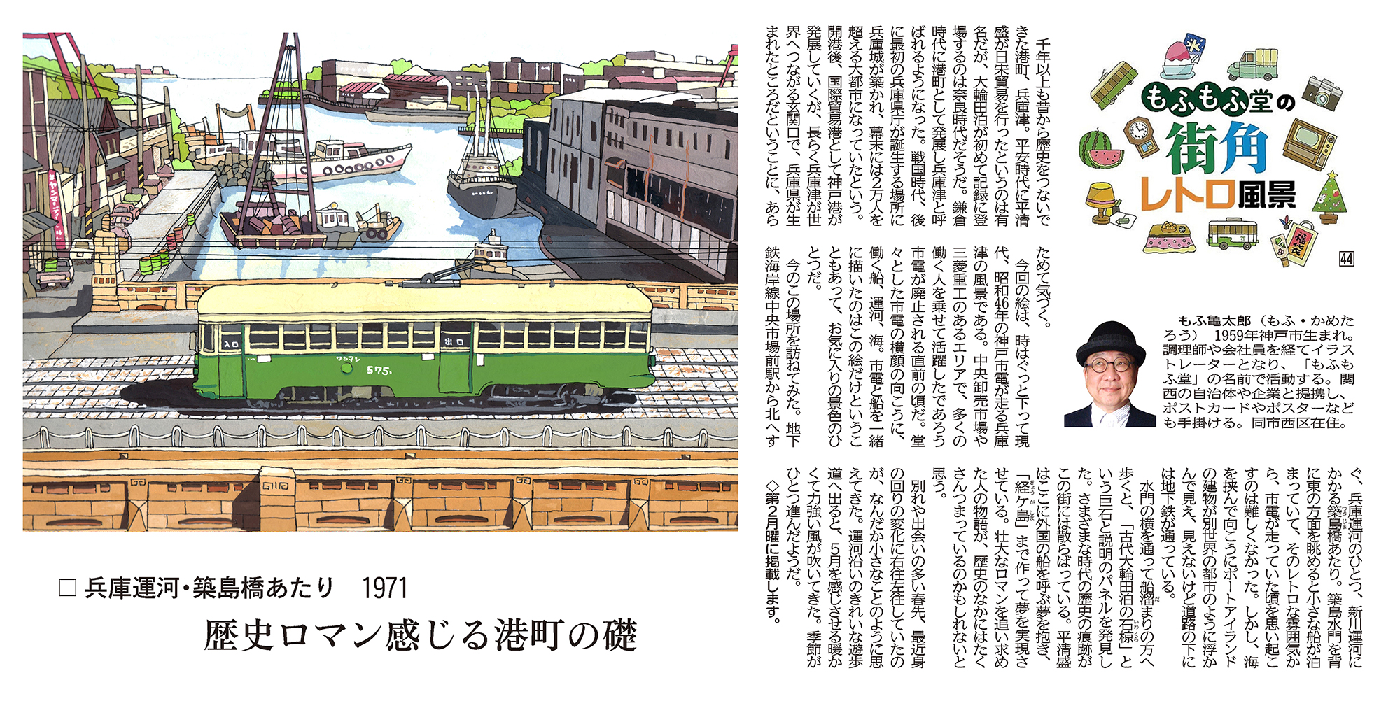 もふもふ堂Illustrations！ (@mofumofudo) • Facebook
