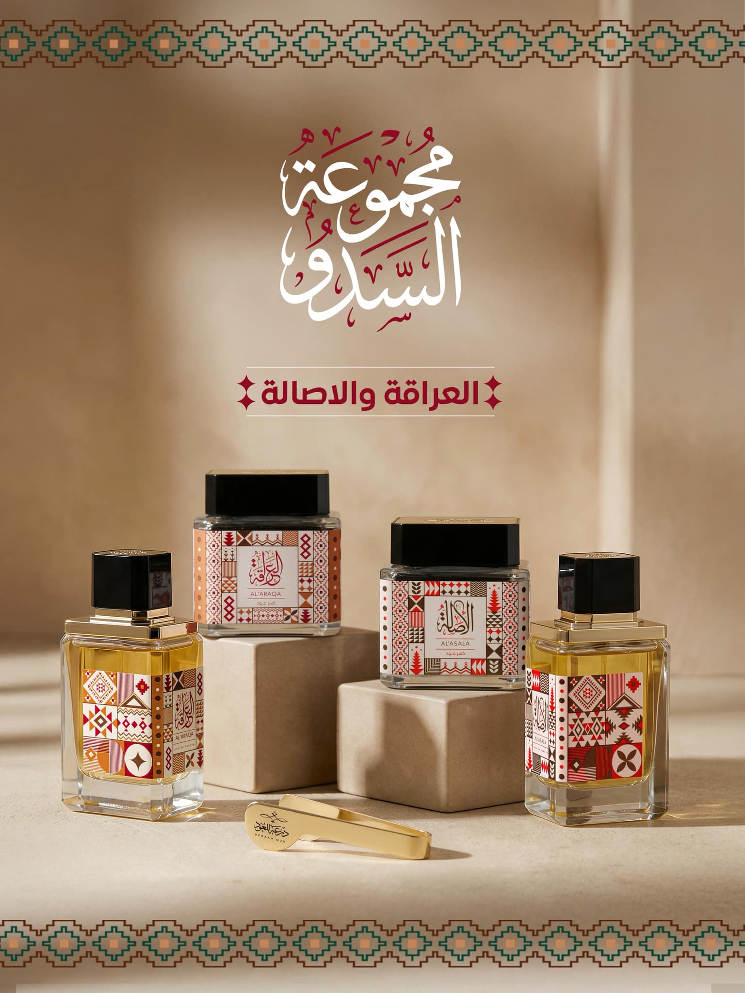 deraah-deraah-added-a-new-photo