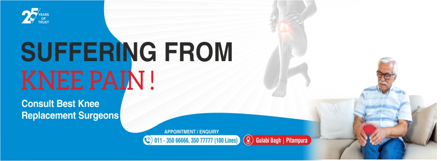 Mata Roop Rani Maggo... - Mata Roop Rani Maggo Hospital