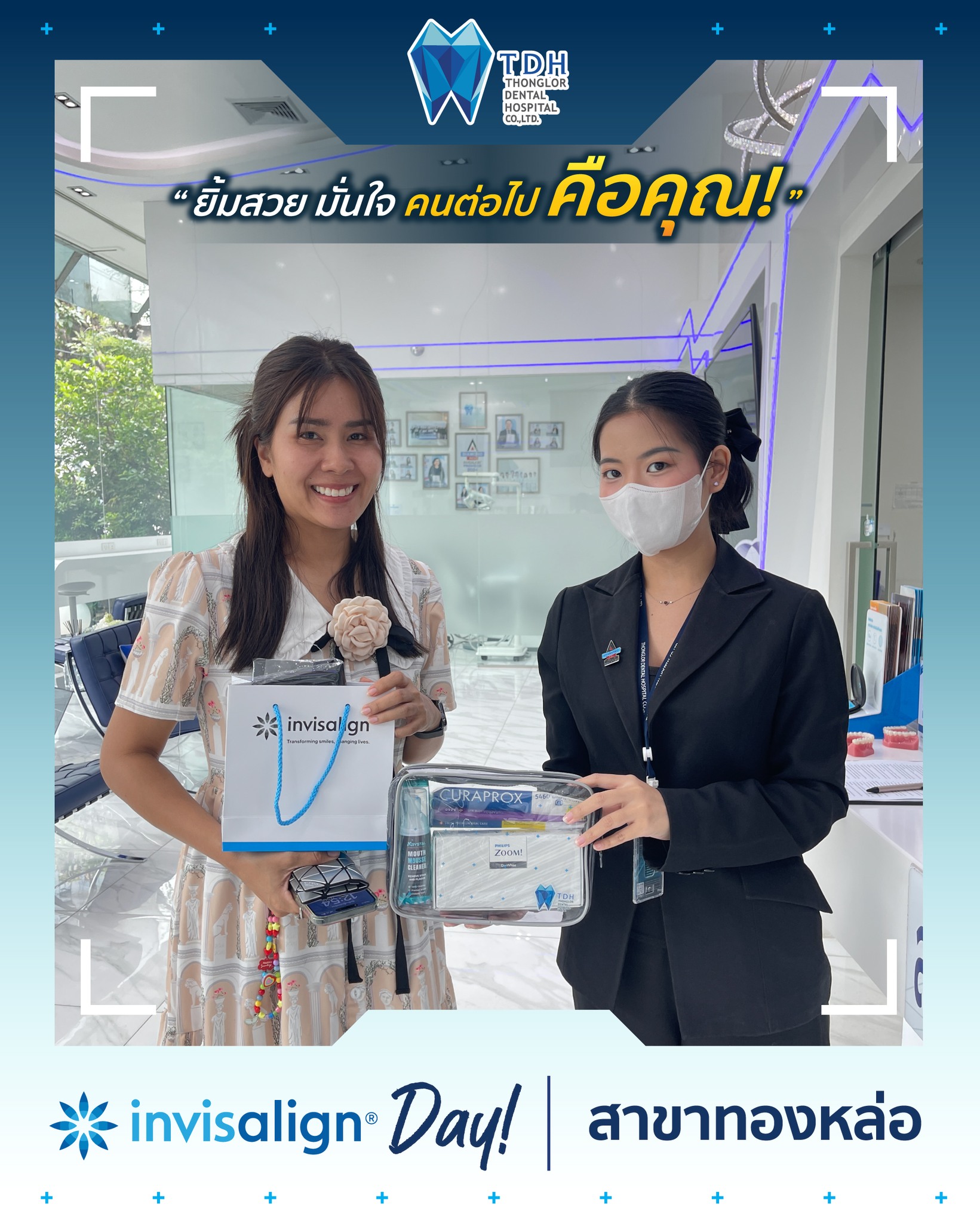 TDH Dental - 