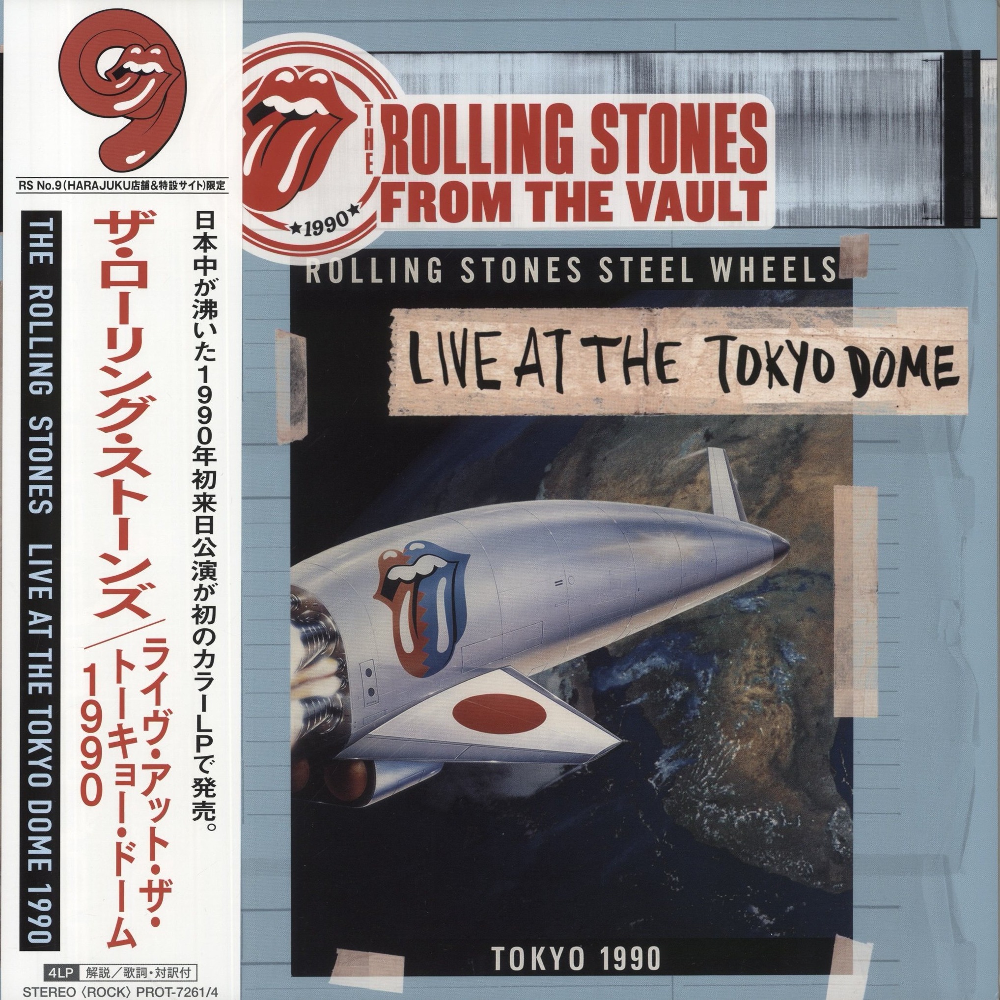 本 ROLLING STONES STEEL WHEELS 楽譜 ギター