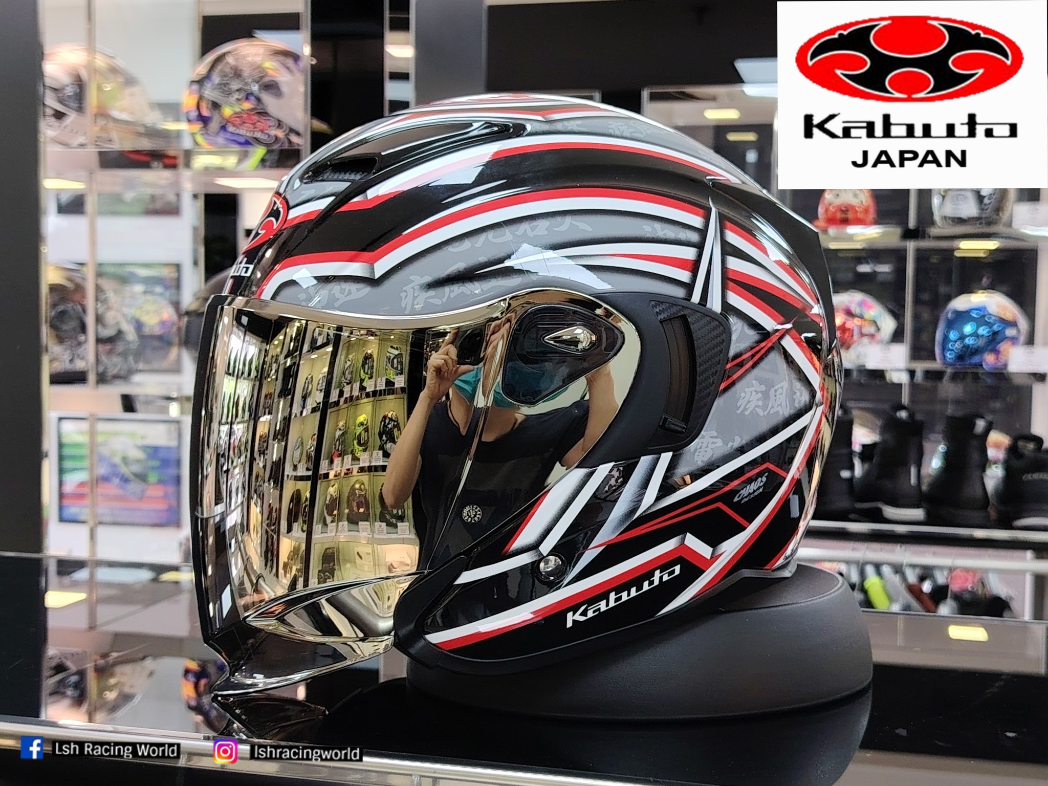 KABUTO EXCEED V URAMOTO The Kabuto Exceed V is the perfect helmet 