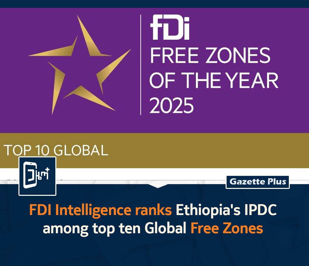 Gazette - FDI Intelligence ranks Ethiopia's IPDC among top ten Global ...