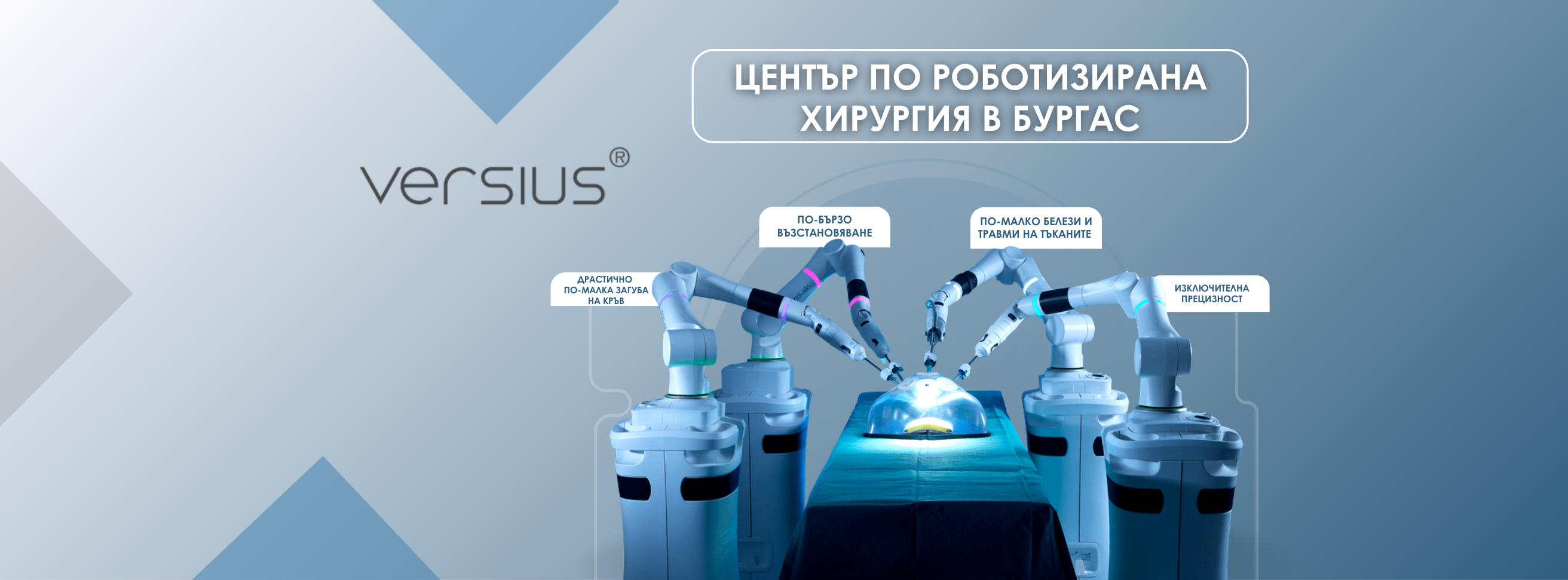 Университетска болница 