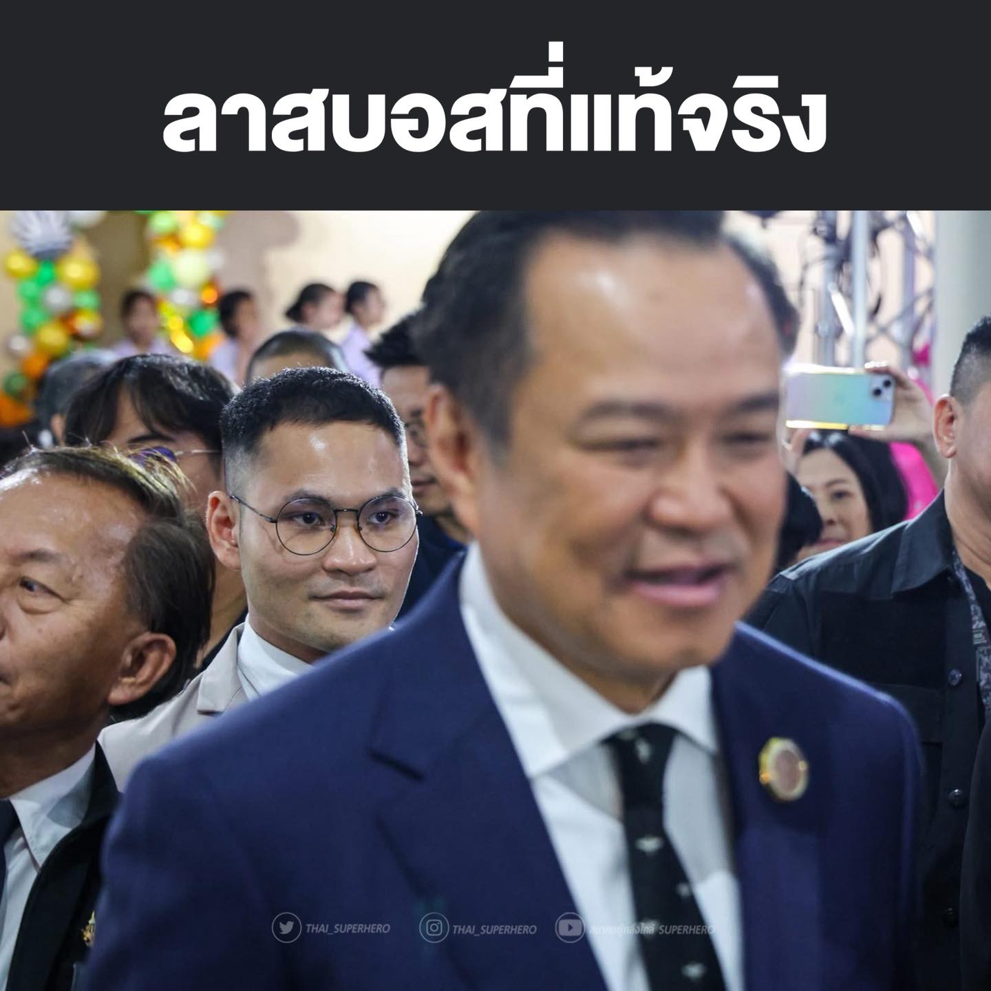 Hoiq Humyai