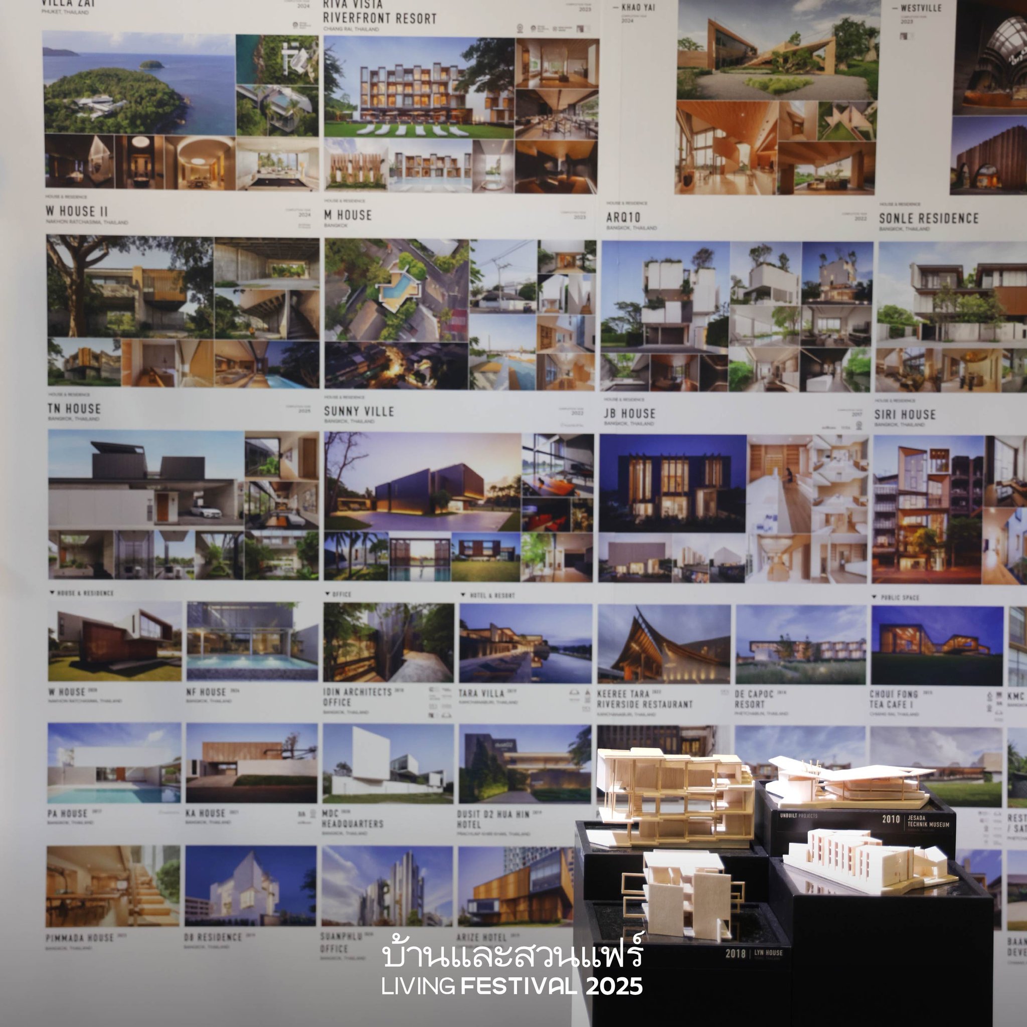 Room - ผลงานออกแบบและโมเดลจาก IDIN Architects รวบรวมผลงานออกแบบตั้งแต่ ...