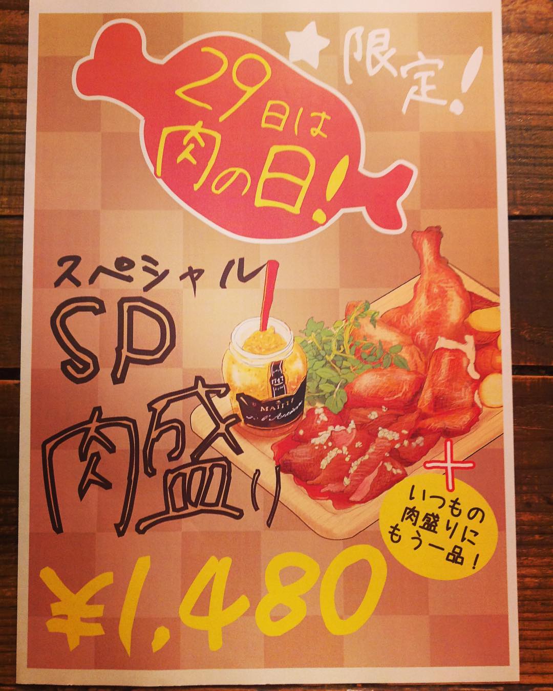 クイーンオブチキンズ ヨドバシakiba店 Publicaciones Chiyoda Ku Tokyo Japan Opiniones Sobre Menus Precios Restaurantes Facebook
