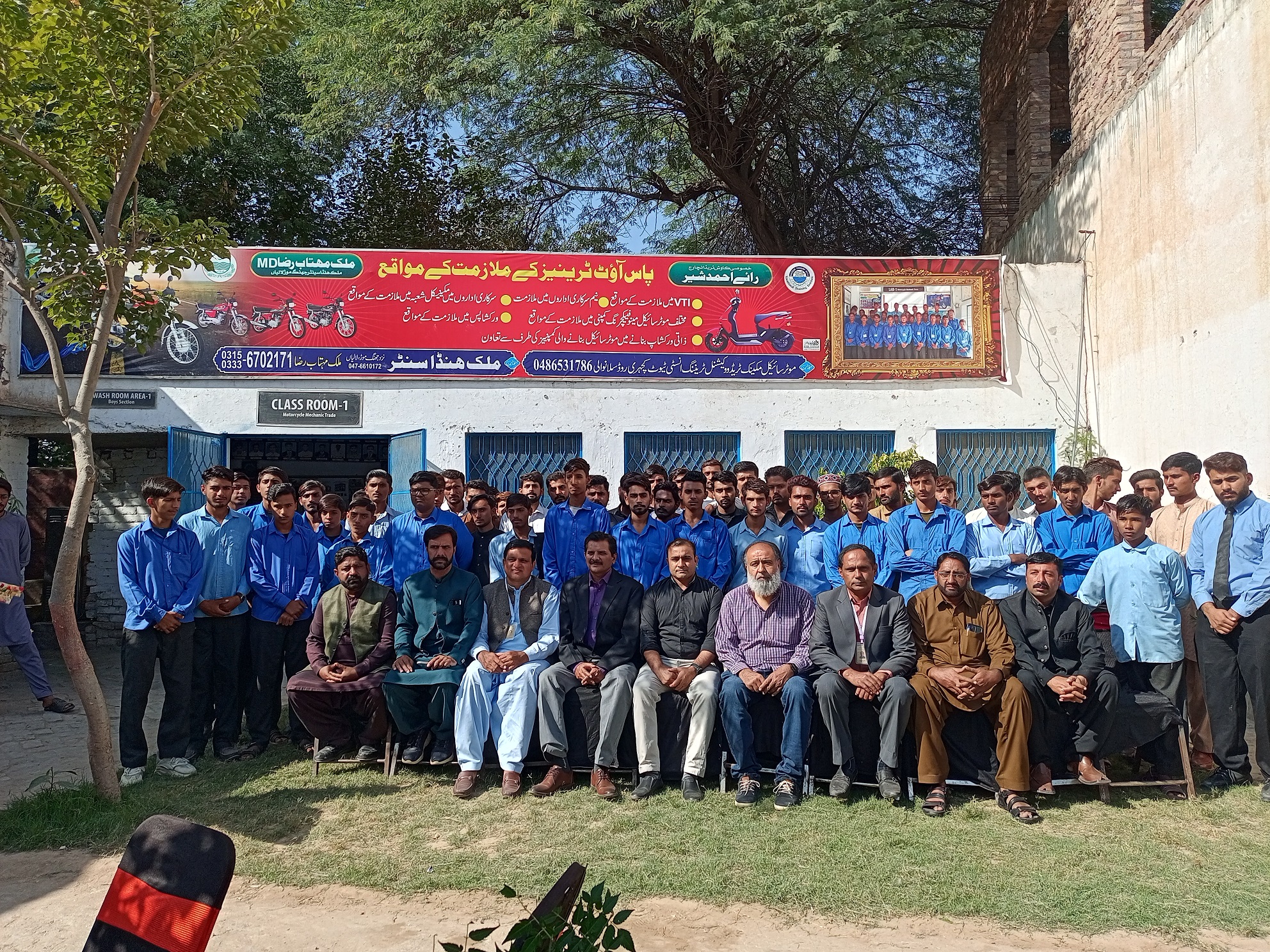 pvtc-punjab-pvtc-punjab-vocational-training-council