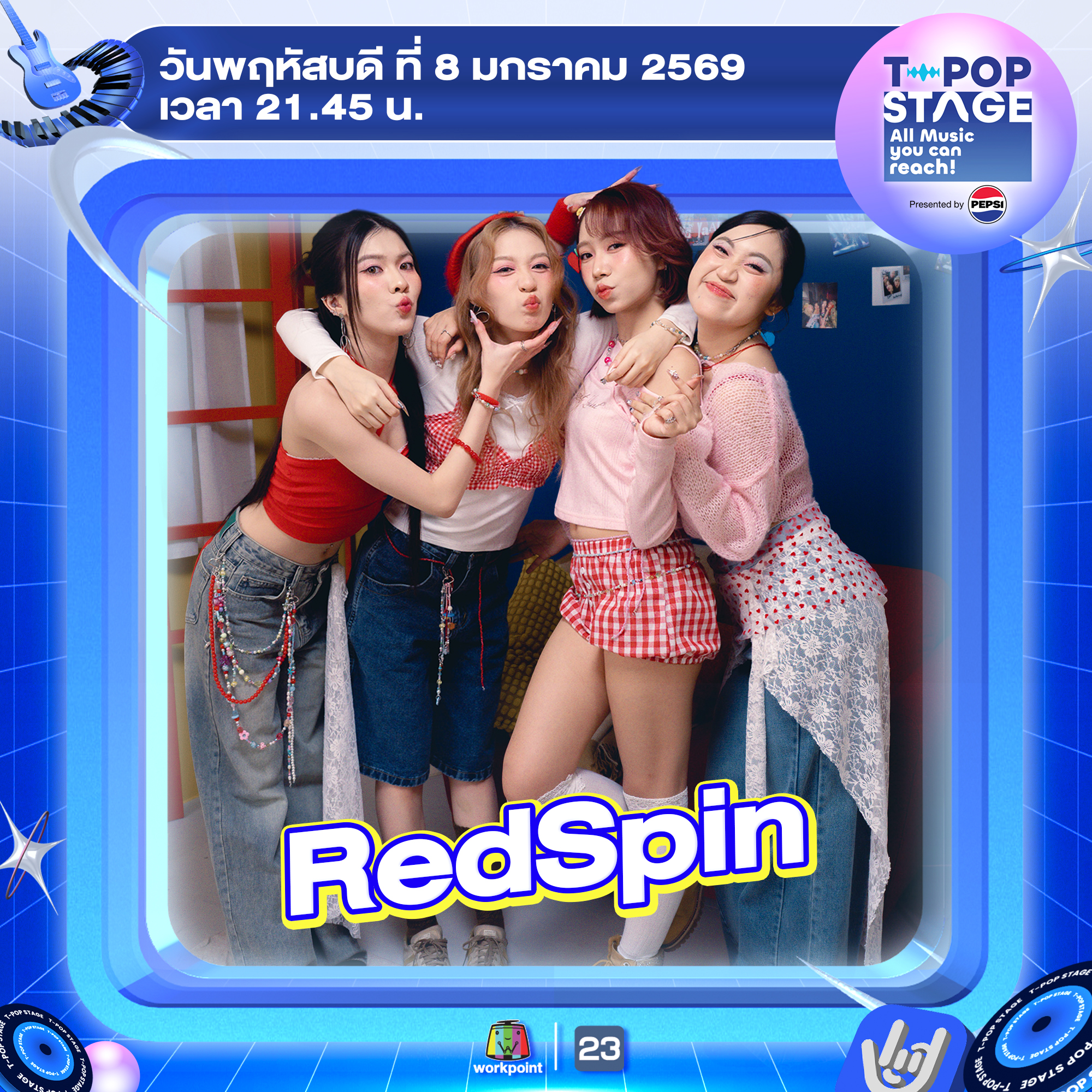RedSpin