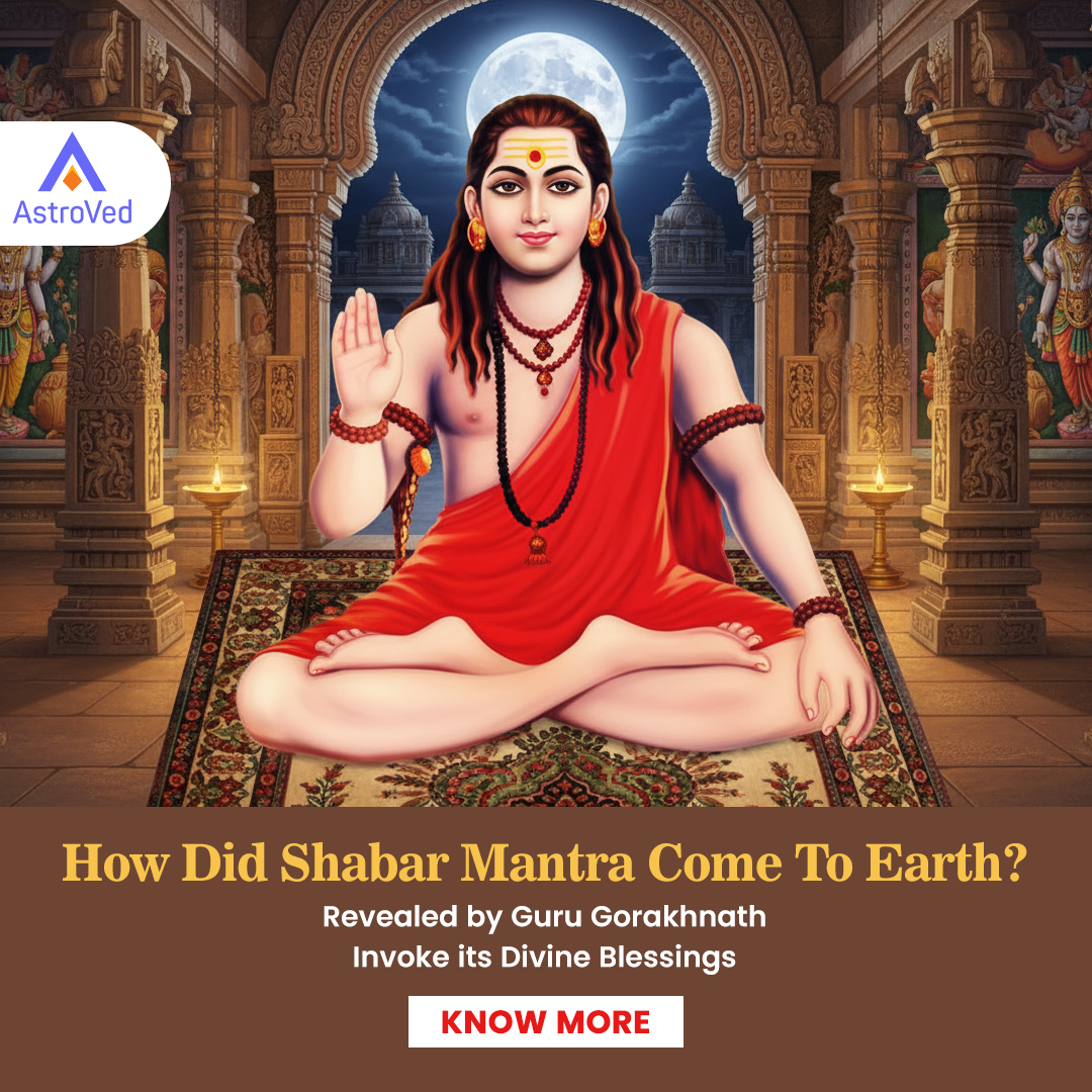 AstroVed - The sacred Shabar Mantra was first known by... | Facebook