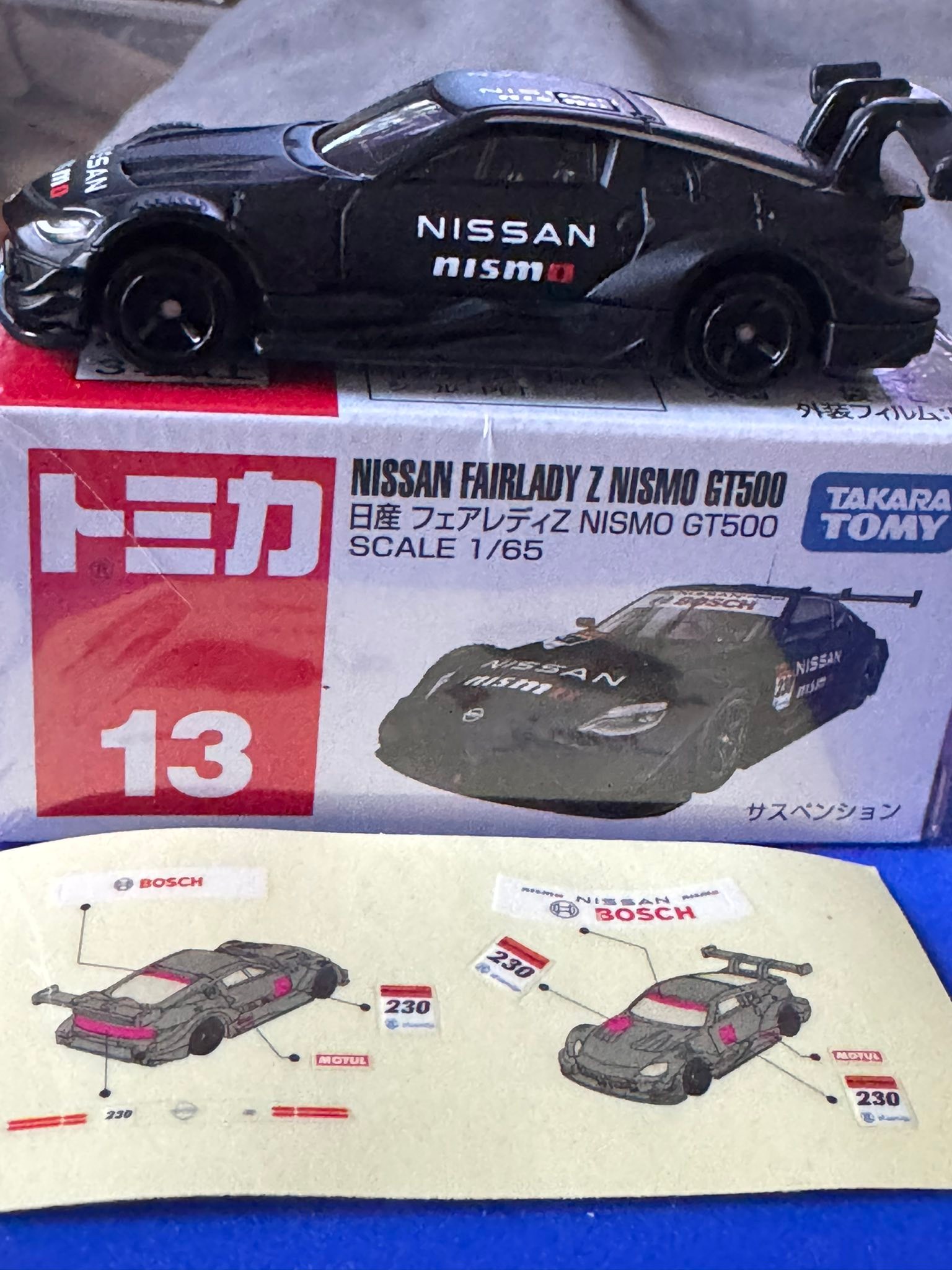 Nissan Nismo toy car from Japan