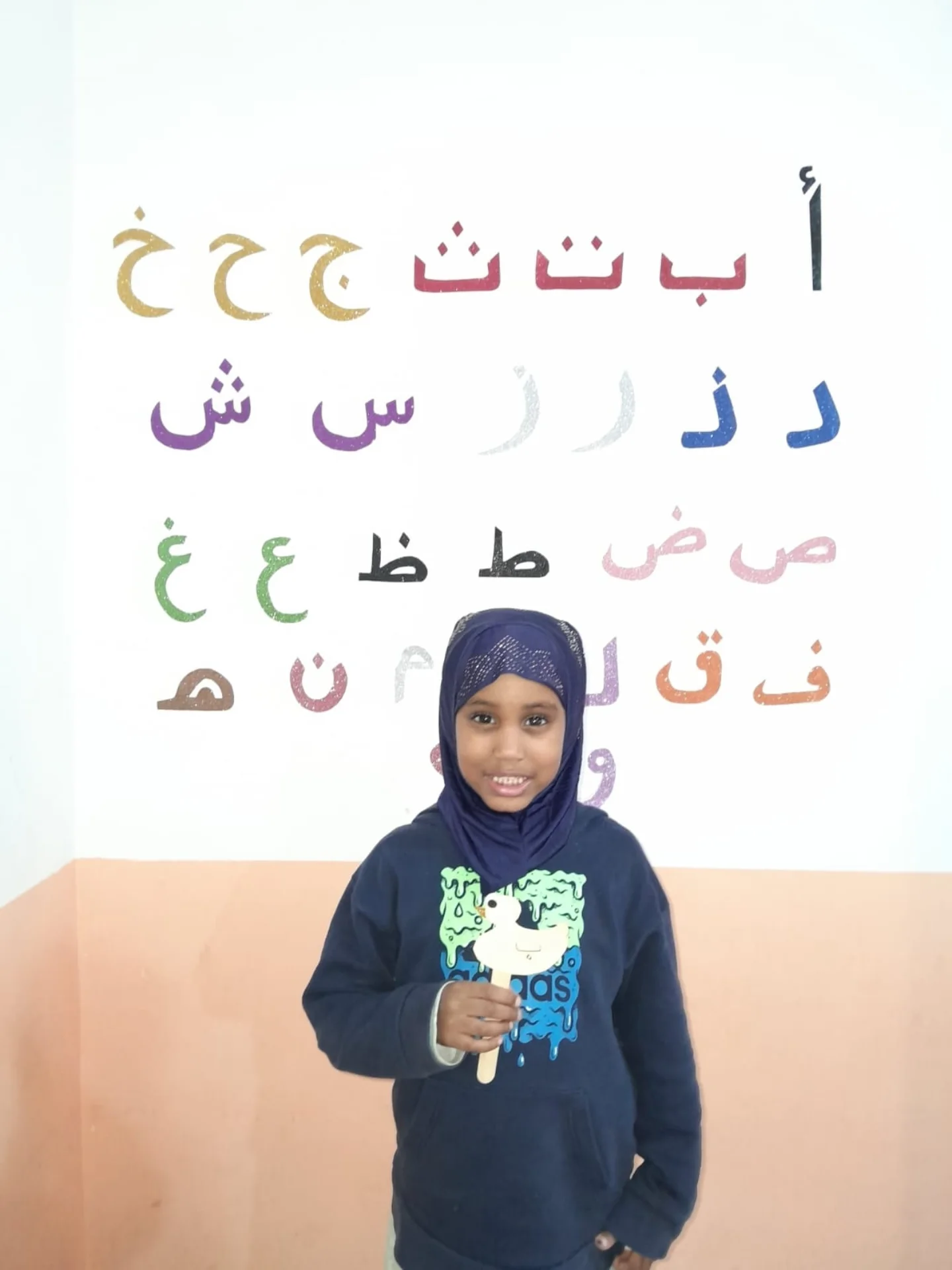 A to Z Nursery & PRE School... - A to Z Nursery & PRE School