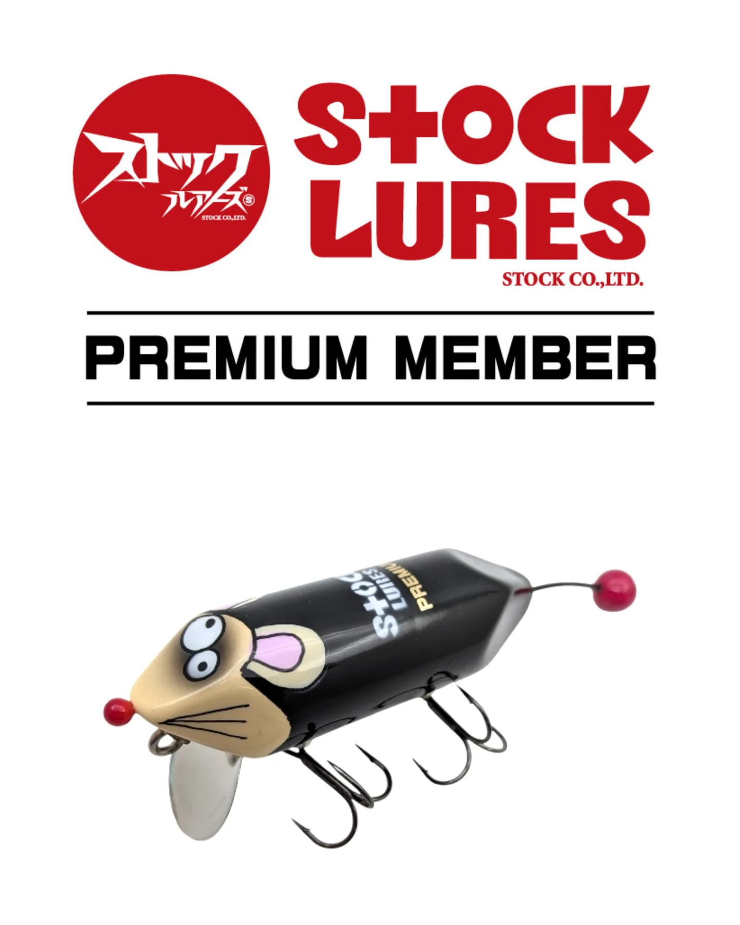 お知らせ】プレミアム会員ですが4月末で今年の募集は締め切りとさせて