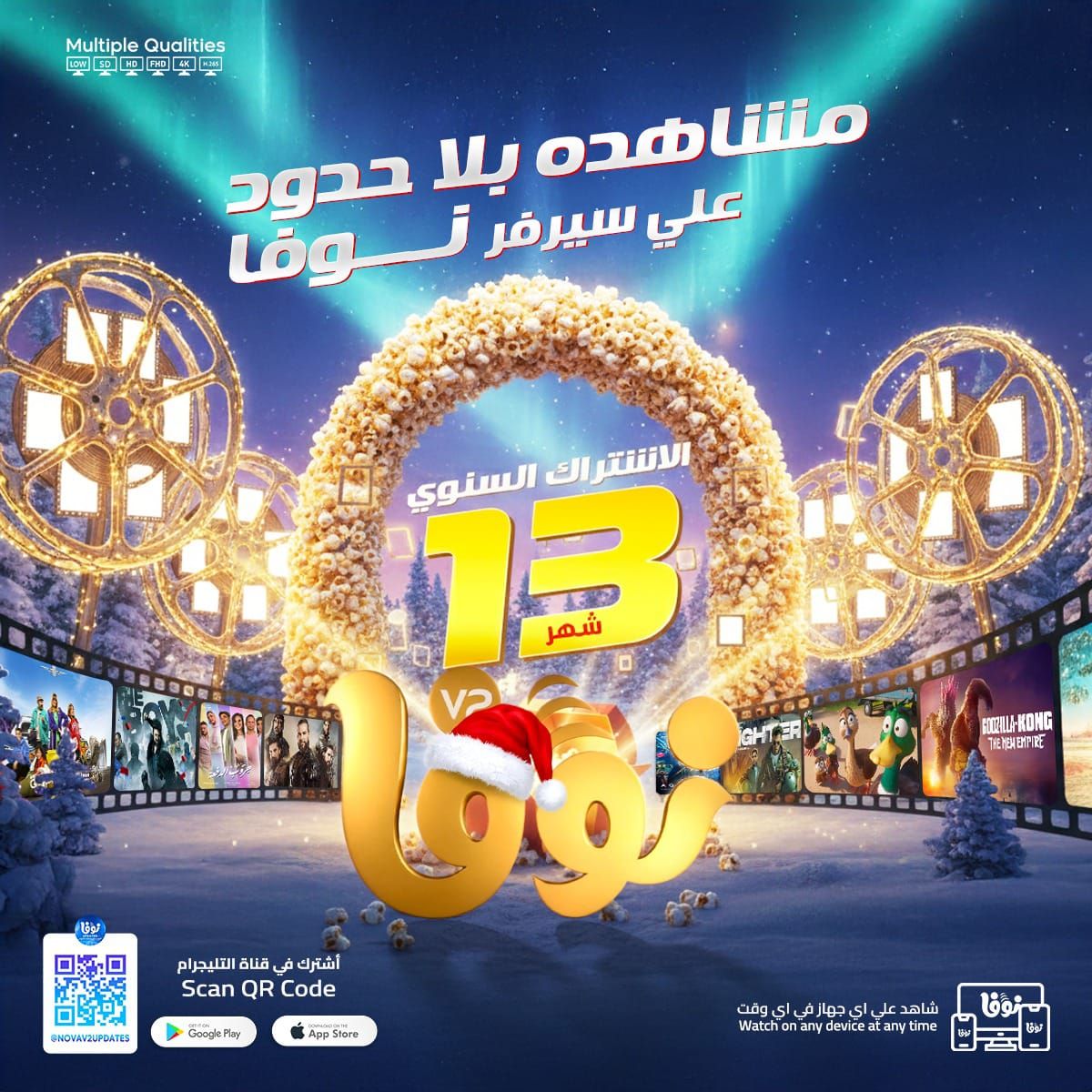 نوفا Nova Support Team