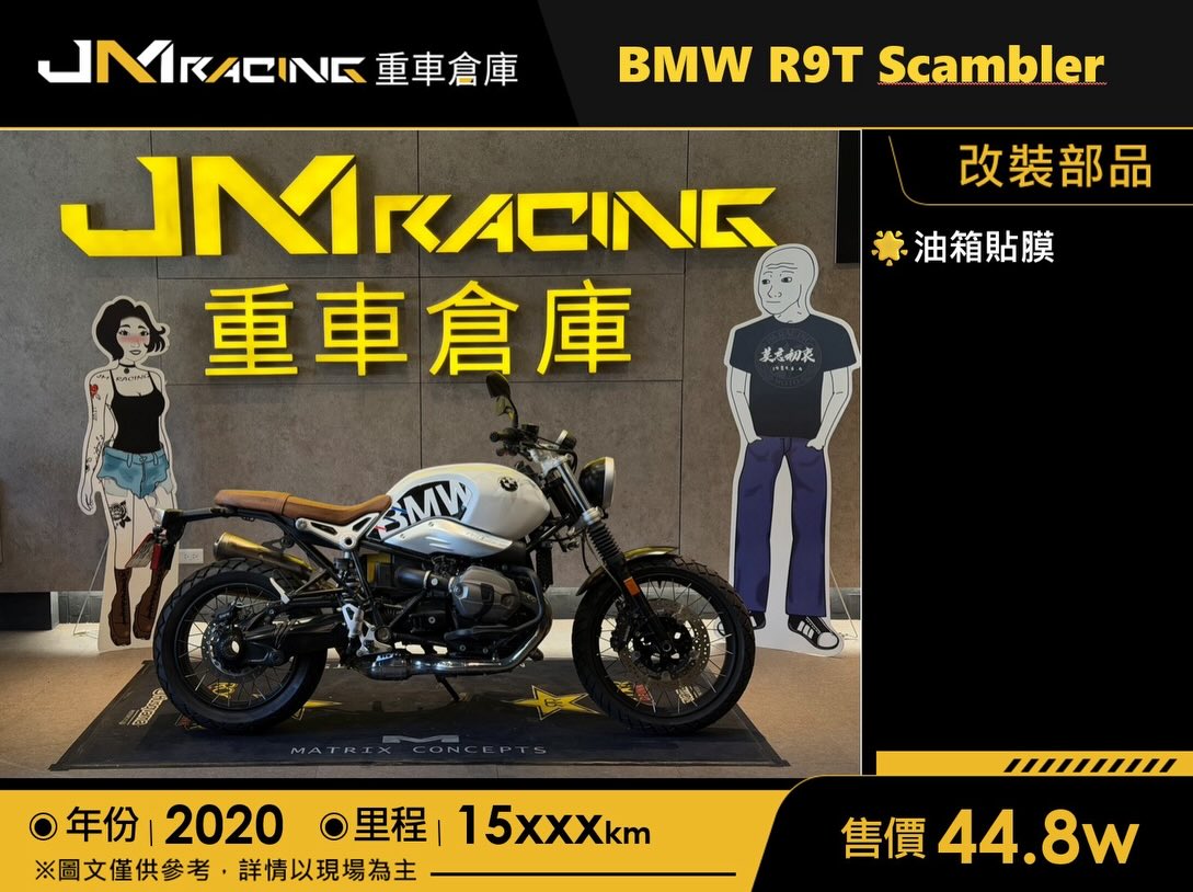 JM Racing-重車倉庫 - JM Racing-重車倉庫 added a new photo.