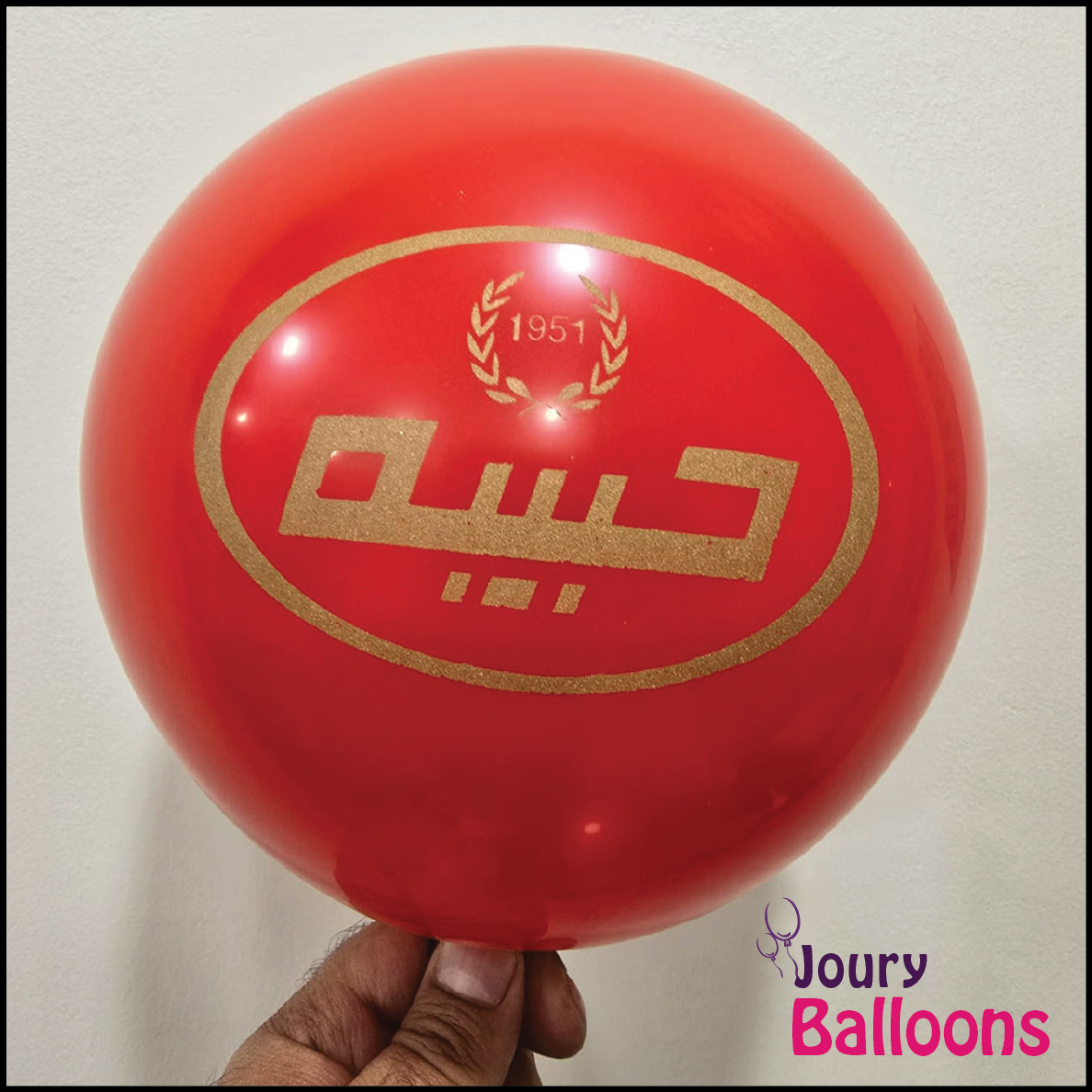 Joury balloons