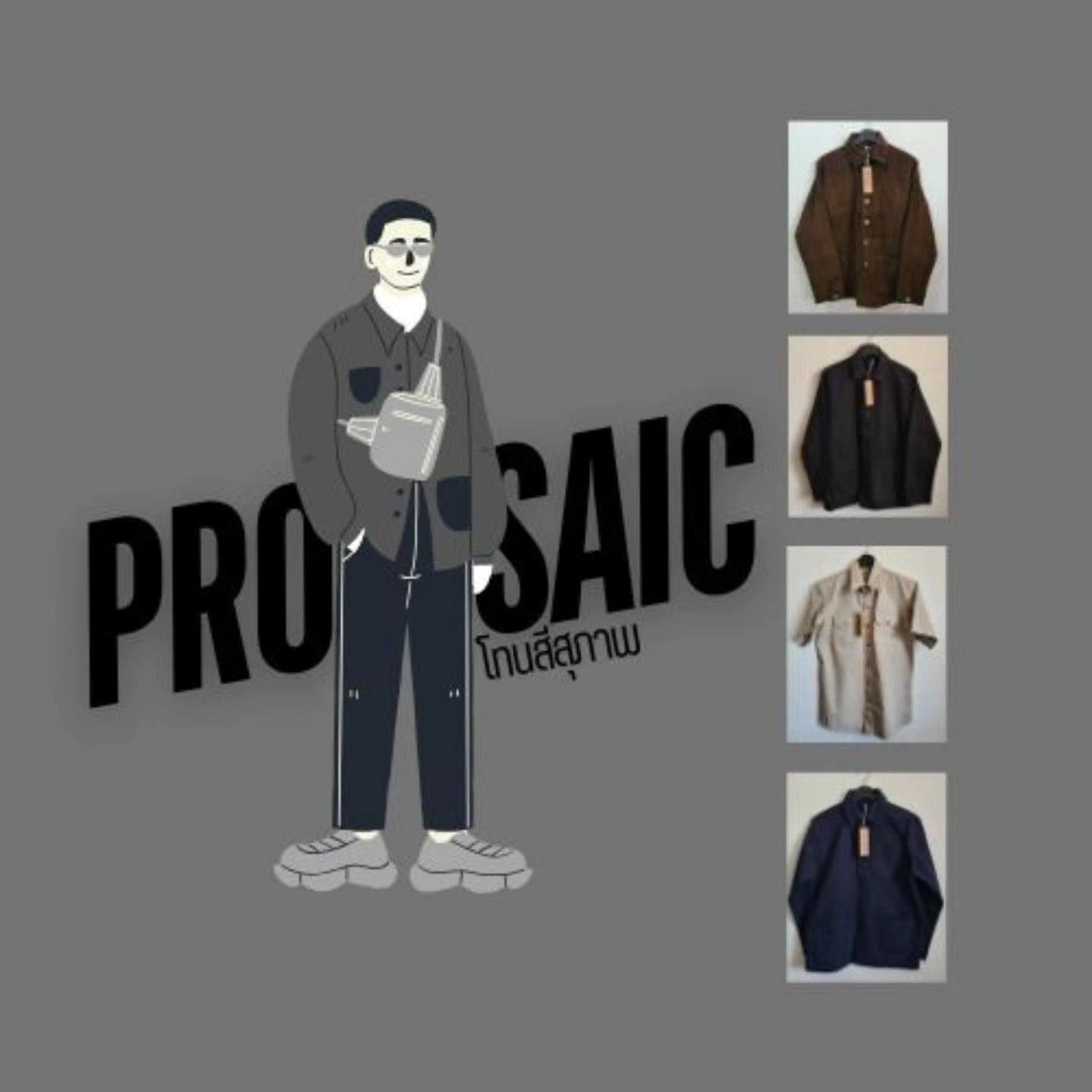 Prosaic.bkk