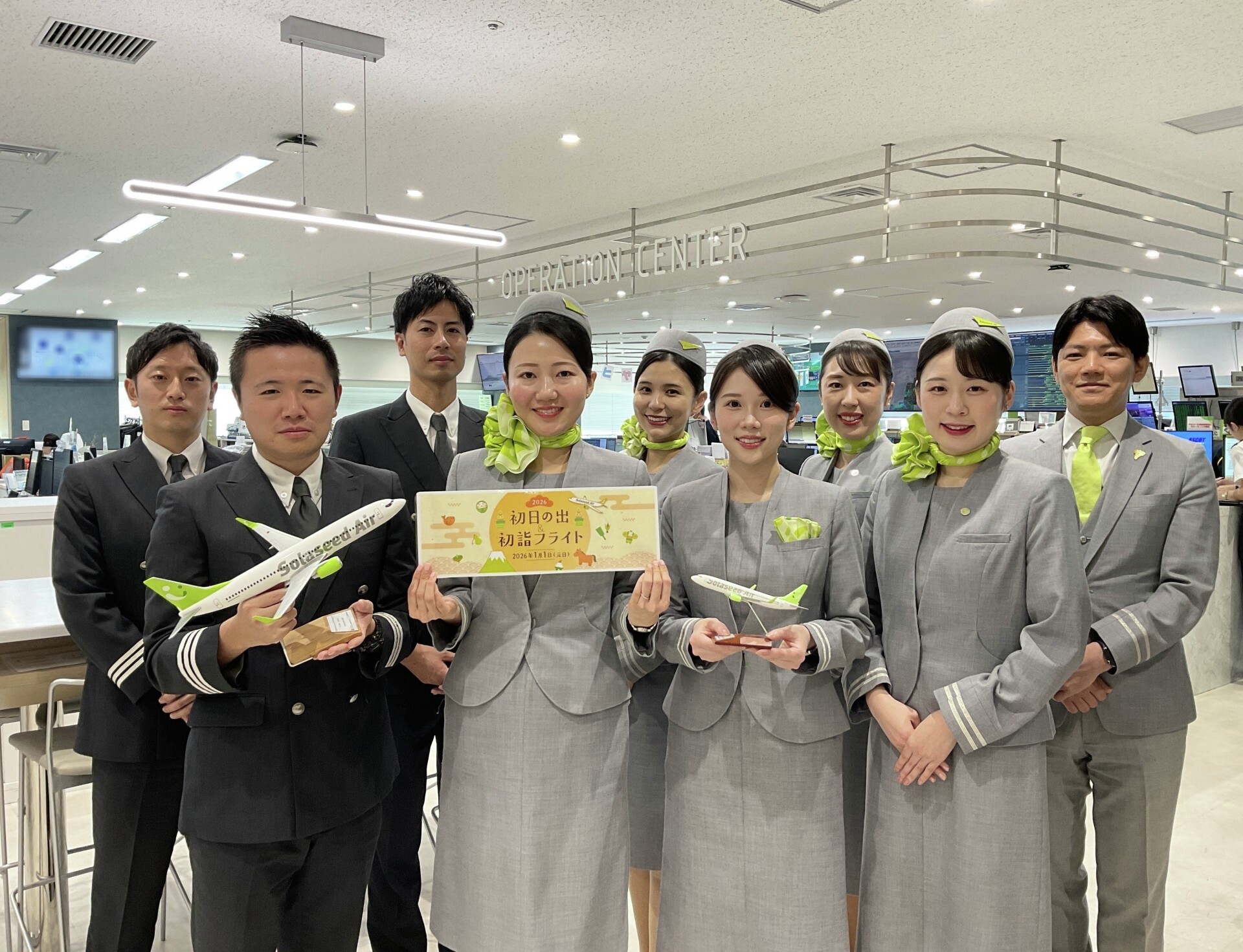 Solaseed Air / ソラシドエア added a new - Solaseed Air