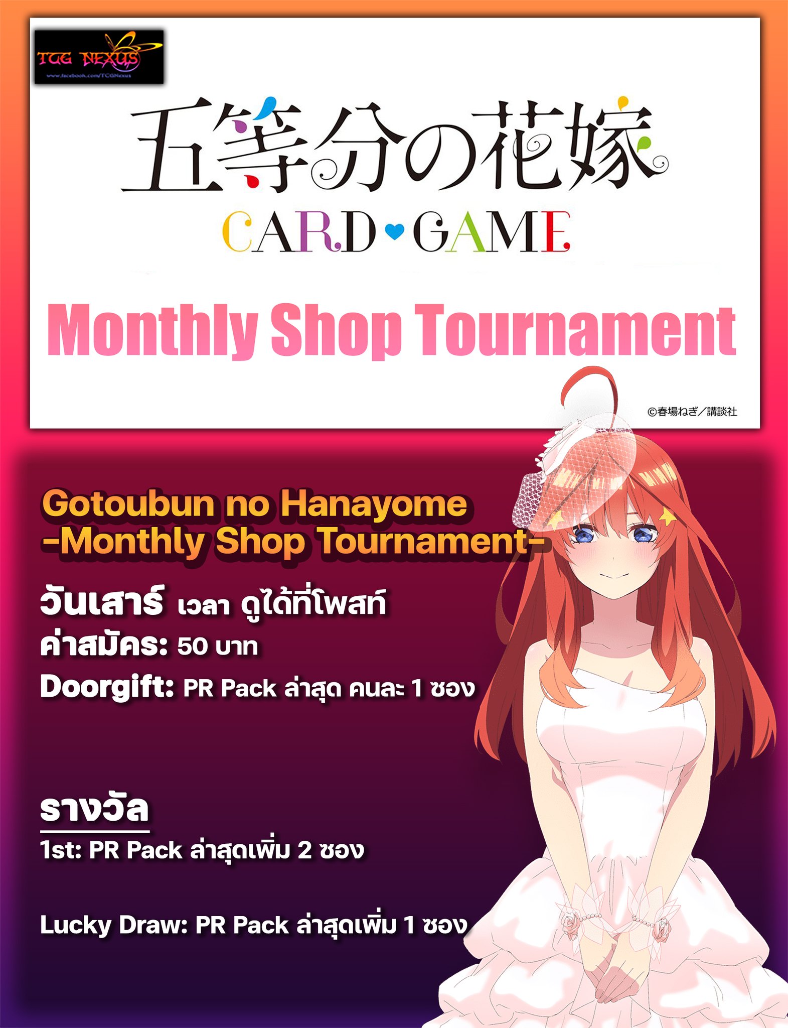 TCG Cafe Waifu - TCG Cafe Waifu added a new photo.