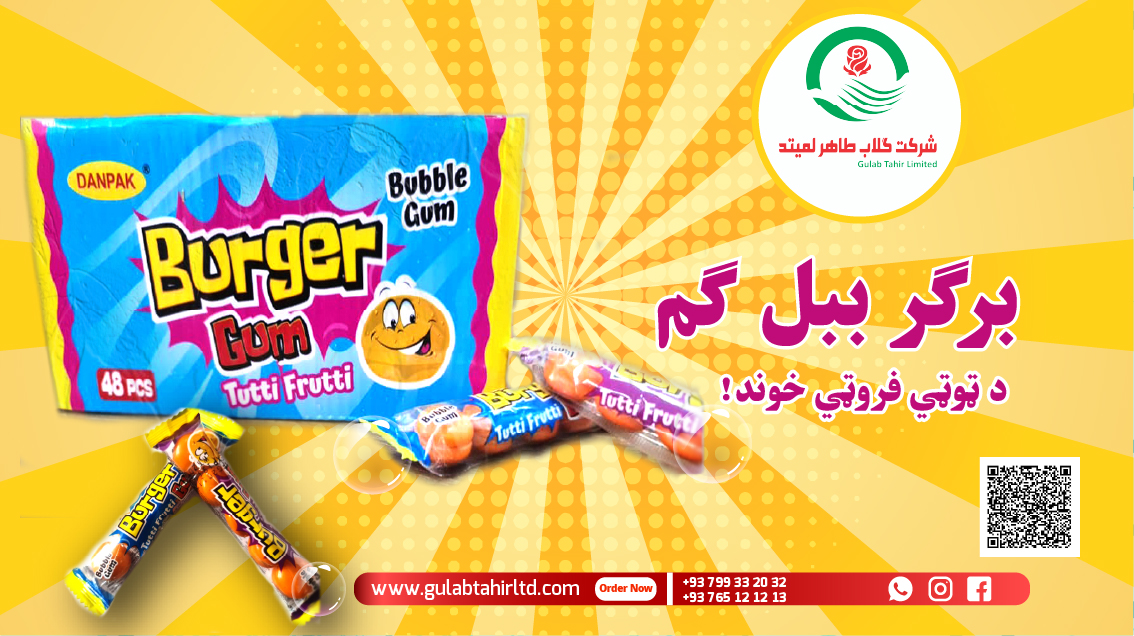 برګر ببل ګم – د ټوټي... - Gulab Taher Group Of Companies | Facebook
