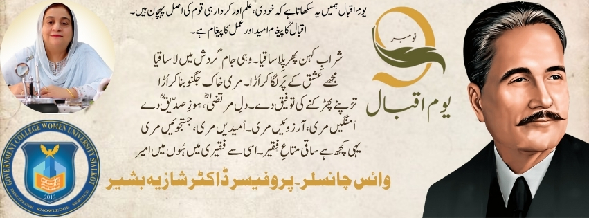 Kashif School System added a new photo. - Kashif School System