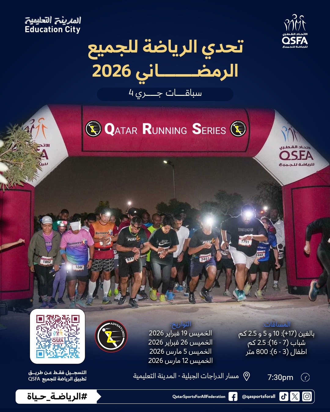 Qatar Sports For All... - Qatar Sports For All Federation