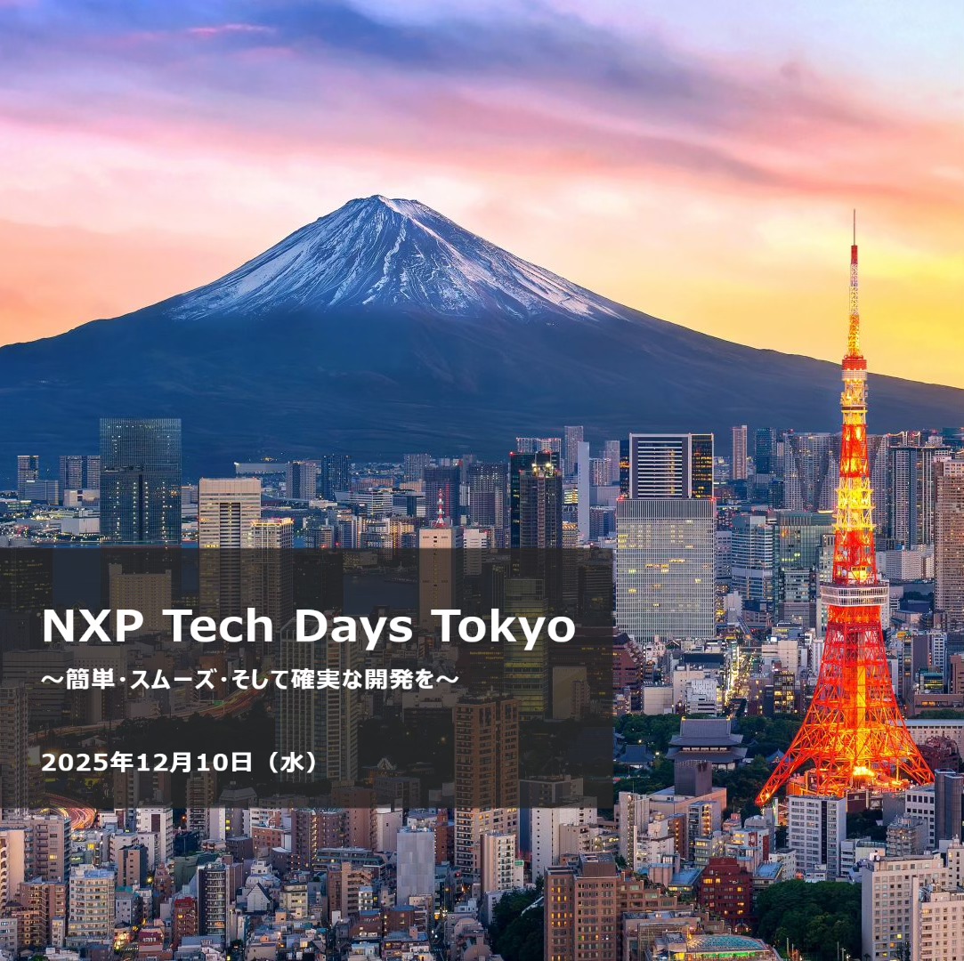 nxpfan | Shibuya-ku Tokyo