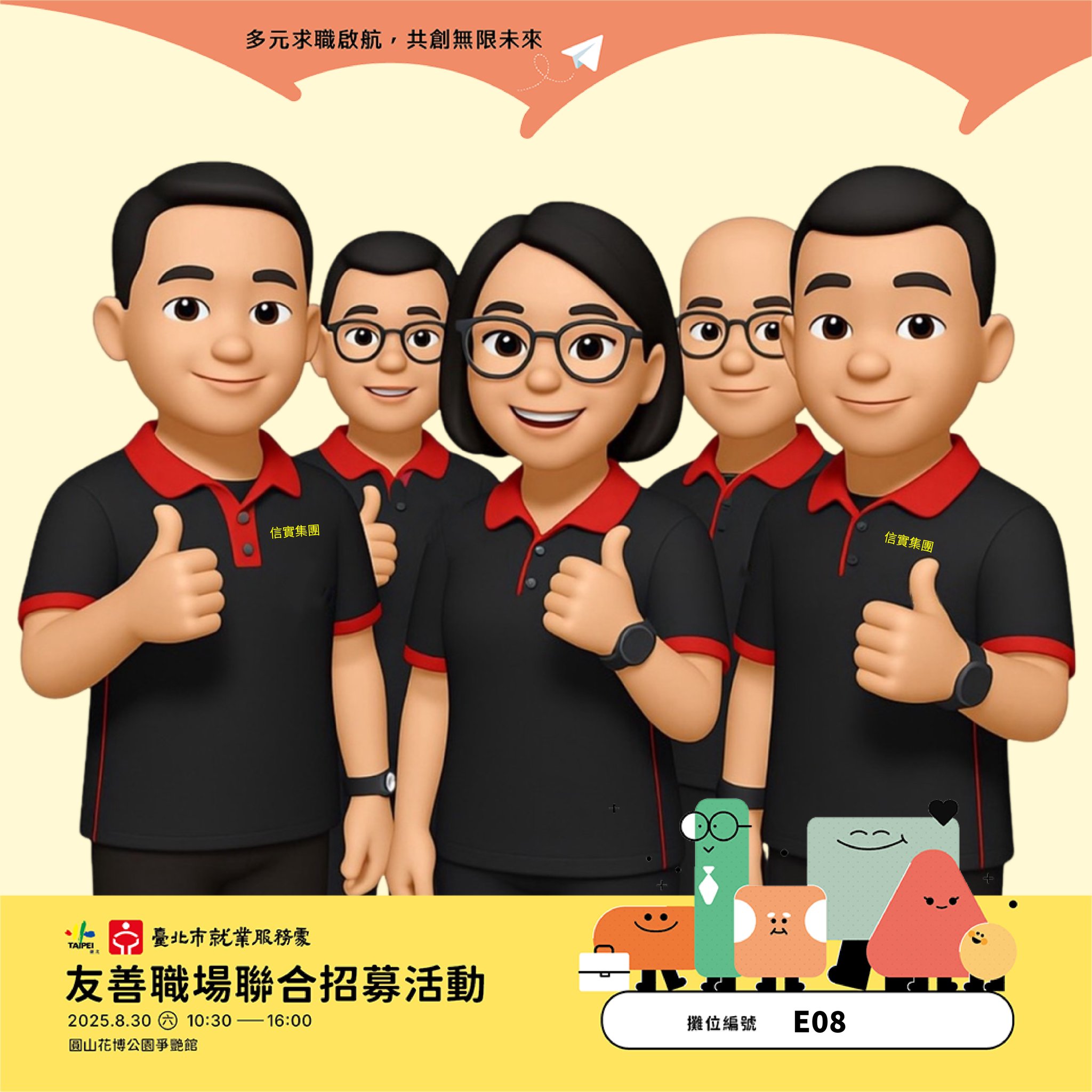 信實集團 Sincere Group added a new photo. - 信實集團 Sincere Group