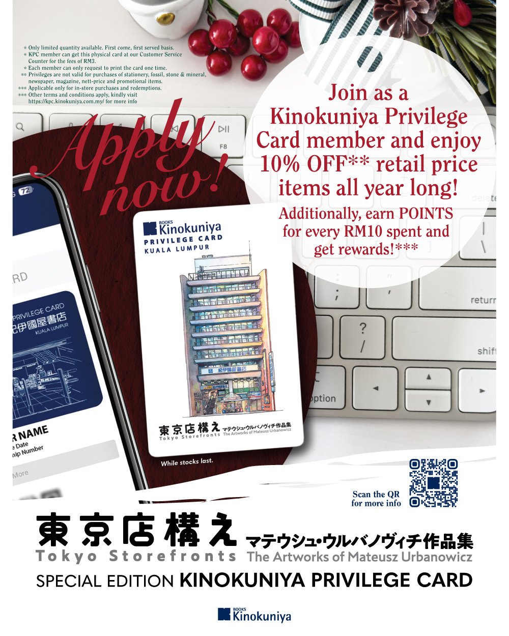 Books - The all new Special Edition Tokyo Storefronts Kinokuniya ...