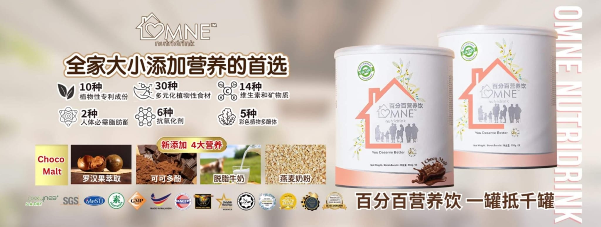 營養免疫學-丞燕 經銷商 Nutrition... - 營養免疫學-丞燕 經銷商 Nutrition Immunity