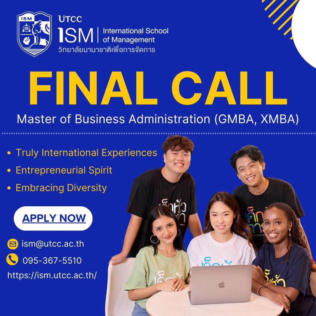 UTCC... - UTCC International School of Management - ISM