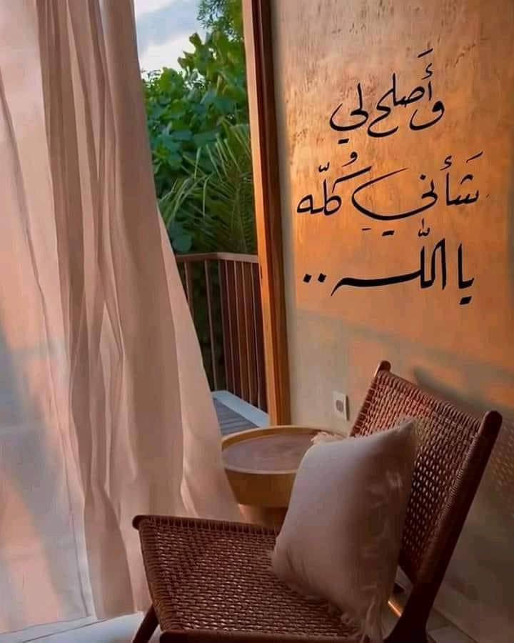 Eman Rashed