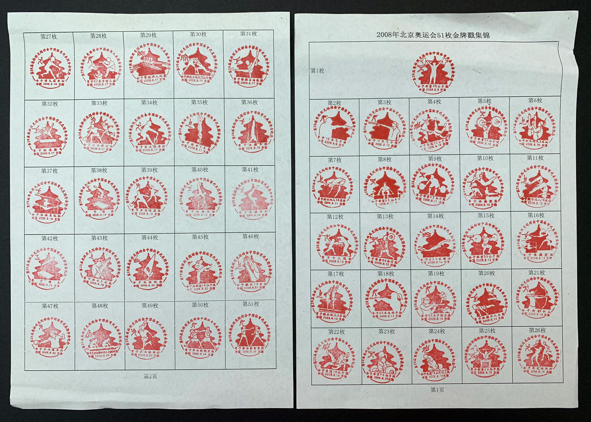 缘邮币stacy stamp - 缘邮币stacy stamp added a new photo.