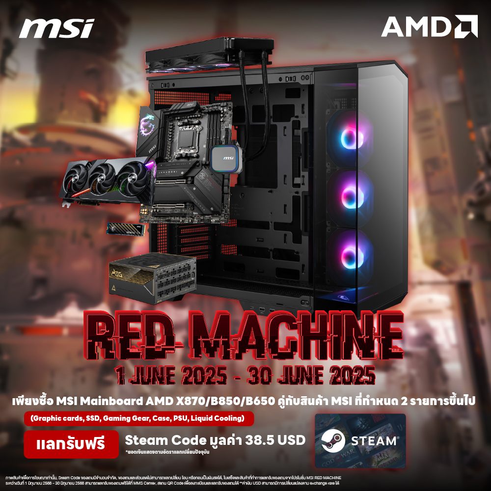 Advice - 🔥จิตวิญญาณมังกรบนเครื่องจักรสีแดง🔥 🔴MSI RED MACHINE Promotion🔴 ...